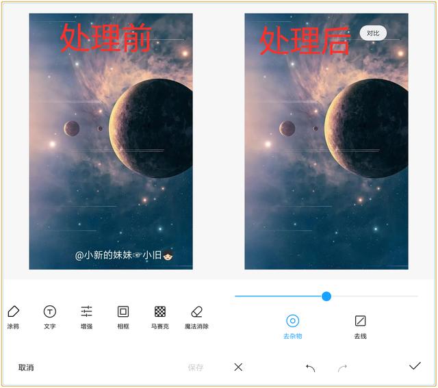 图片去水印很难？用这几招，去水印的同时还能保证原图质量不变