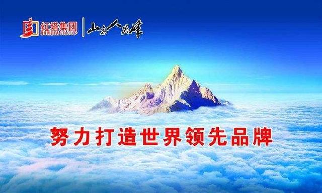这些经典中国产品广告语，你知道吗？