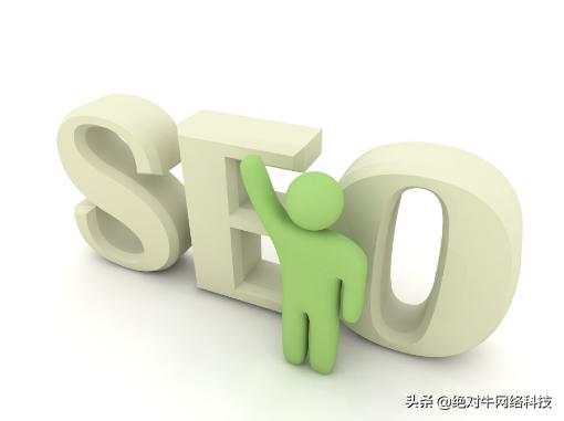 网站SEO外链建设办法