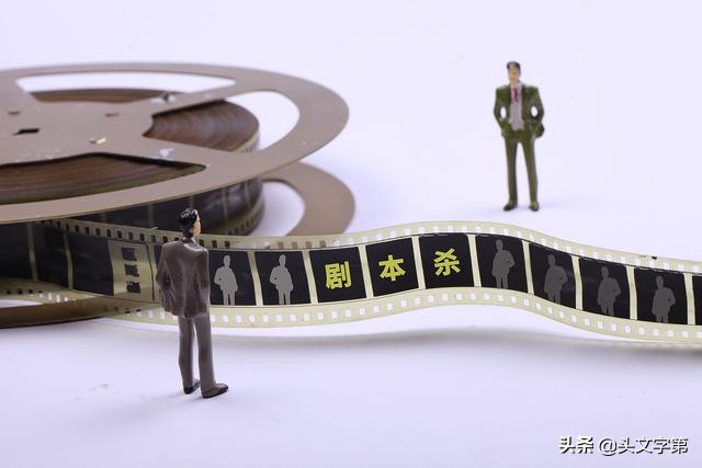 200亿剧本杀市场崛起，现在真的还有人玩吗？这门生意还能做吗？