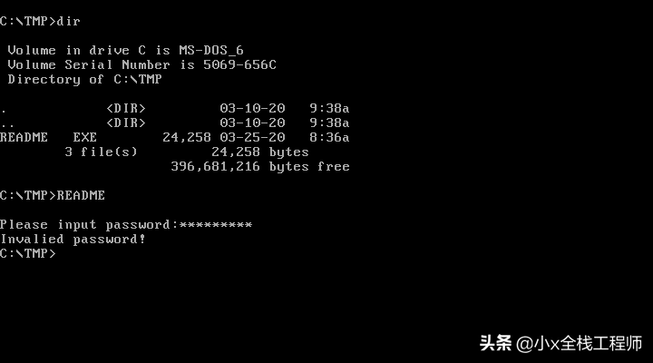 用DOS的Debug破解软件密码，当一回上个世纪的黑客
