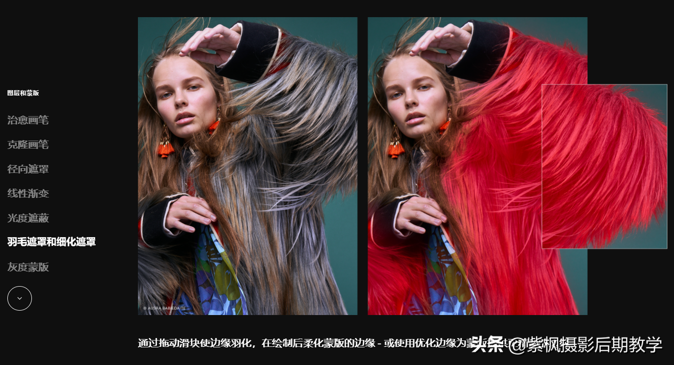 比PS更强大的软件用过么？照片摄影后期之王 飞思 Capture One 最新版