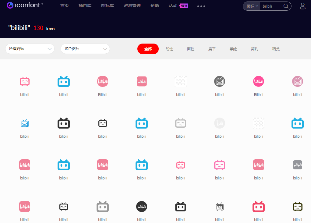 2021精选图片类工具合集-新媒体运营必备工具