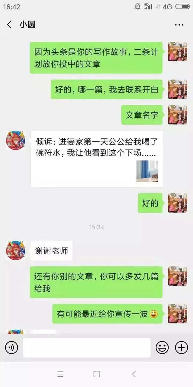 我，初中学历，靠这个每月能多挣4000块