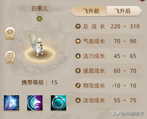 问道手游挂机刷金如何选择宠物篇(八)