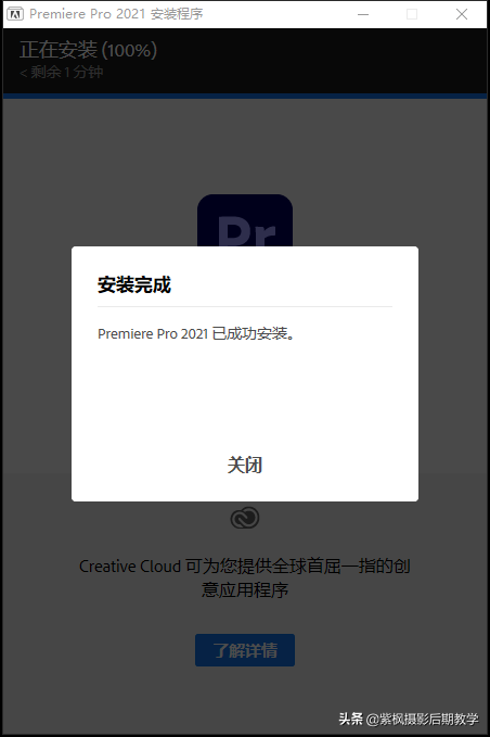 Premiere Pro 2021 15.4.1 最新版本升级了哪些功能？