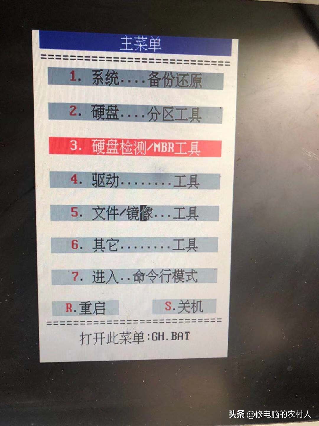 让小白变高手，硬盘维修的三大工具简单、实用