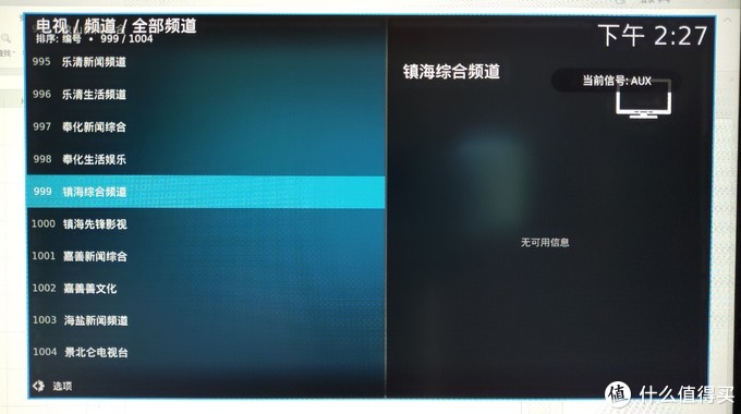 智能电视最强播放器—KODI常见使用技巧全方位解读