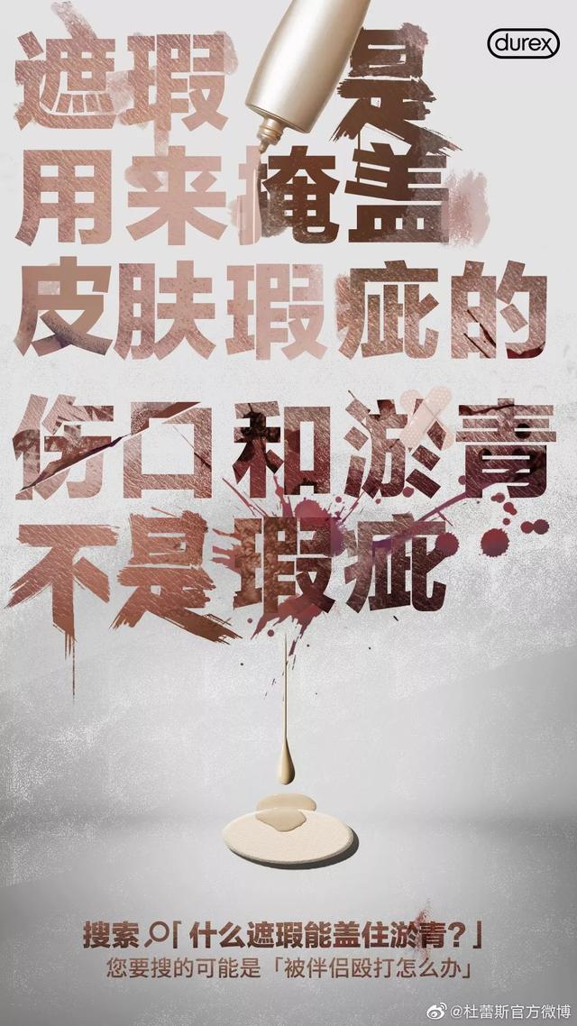 2019营销盘点之十大公益营销