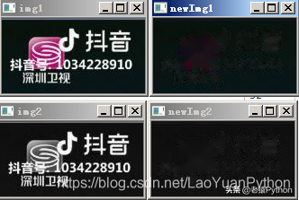 opencv-python图形图像处理入门基础知识