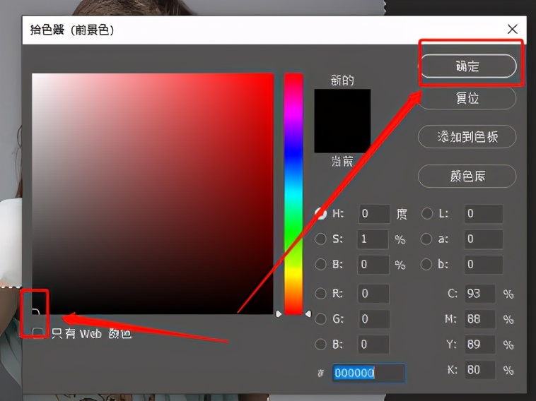 PS去除水印怎么完美去除图片水印