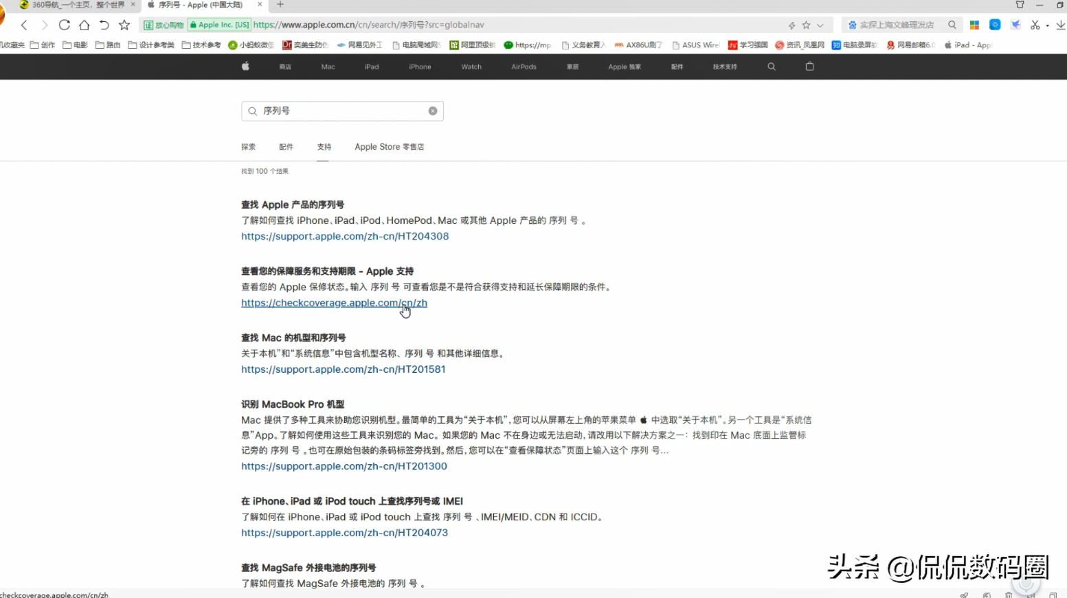 怎么分辨 iphone13 是全新原封还是后封？国行和水货有什么区别？