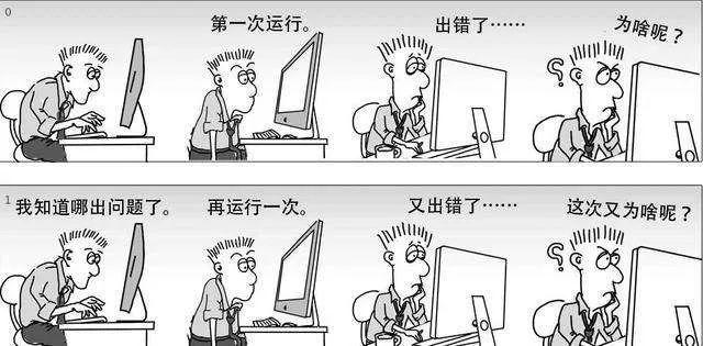1024程序员日 | 生命不息，加班不止