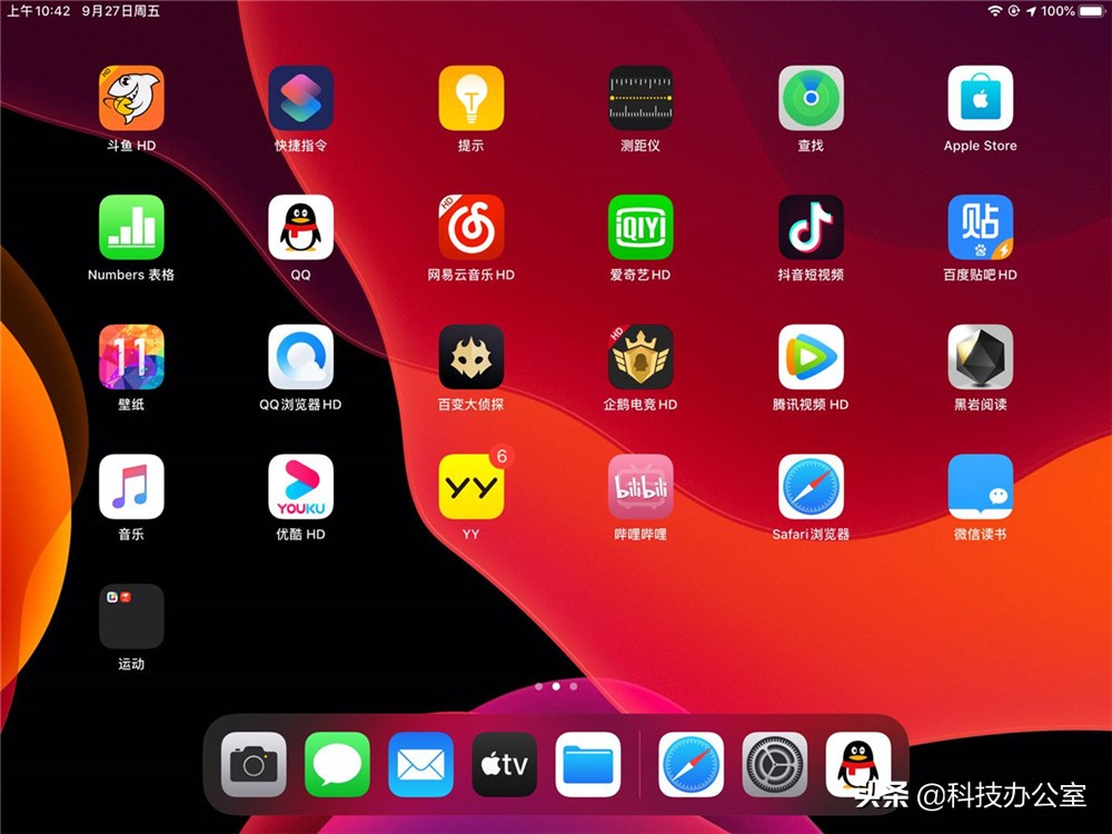 升级iPad OS后的真实体验，不吹不黑，谈谈我的切身感受