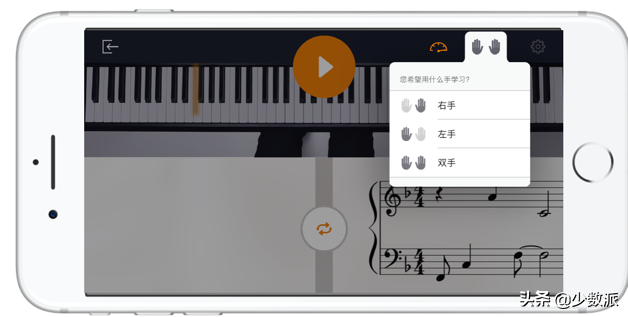 把手机和 iPad 变成钢琴，这款 App 让你随时随地轻松学琴
