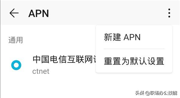 手机信号明明是满格？网速却非常慢，原来主要原因在这，涨知识了