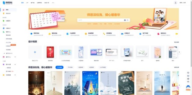 横向测评5款绘图软件，看看哪一款更适合你？