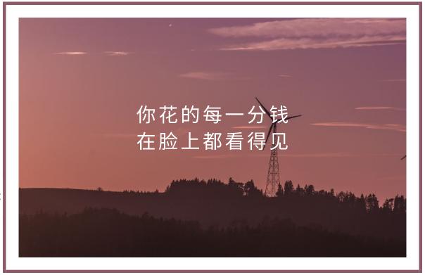 化妆品文案应该这么写