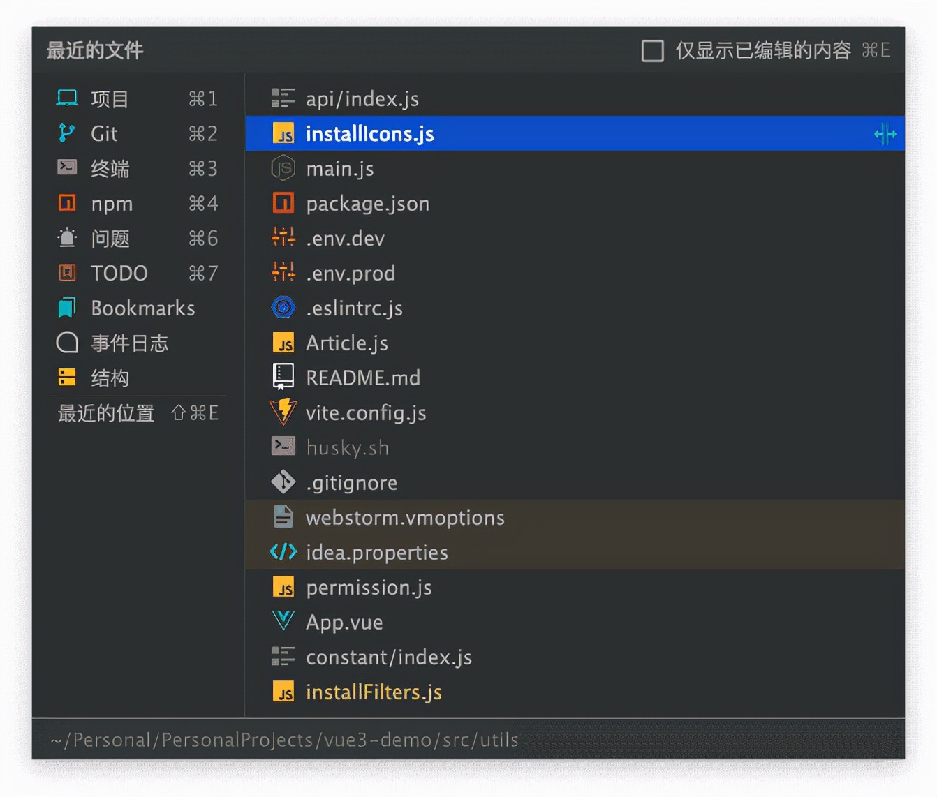 好用不卡，这些插件和配置让你的 Webstorm 更牛逼