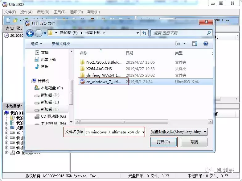 微软官方操作系统，如何使用U盘安装？