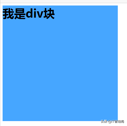 程序员都必掌握的前端教程之HTML基础教程（下）
