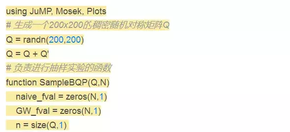 优化 | 半正定规划(SDP)的形象理解和基本原理
