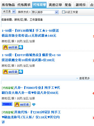 游戏领域名词和术语十大常见游戏词汇进行整理介绍