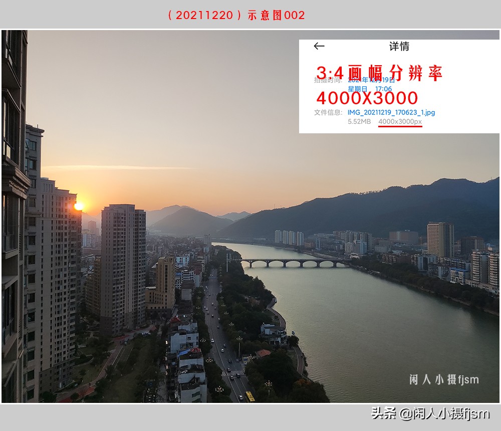 聊手机摄影1：说说手机三种照片分辨率，3:4，9:16，全屏的拍摄