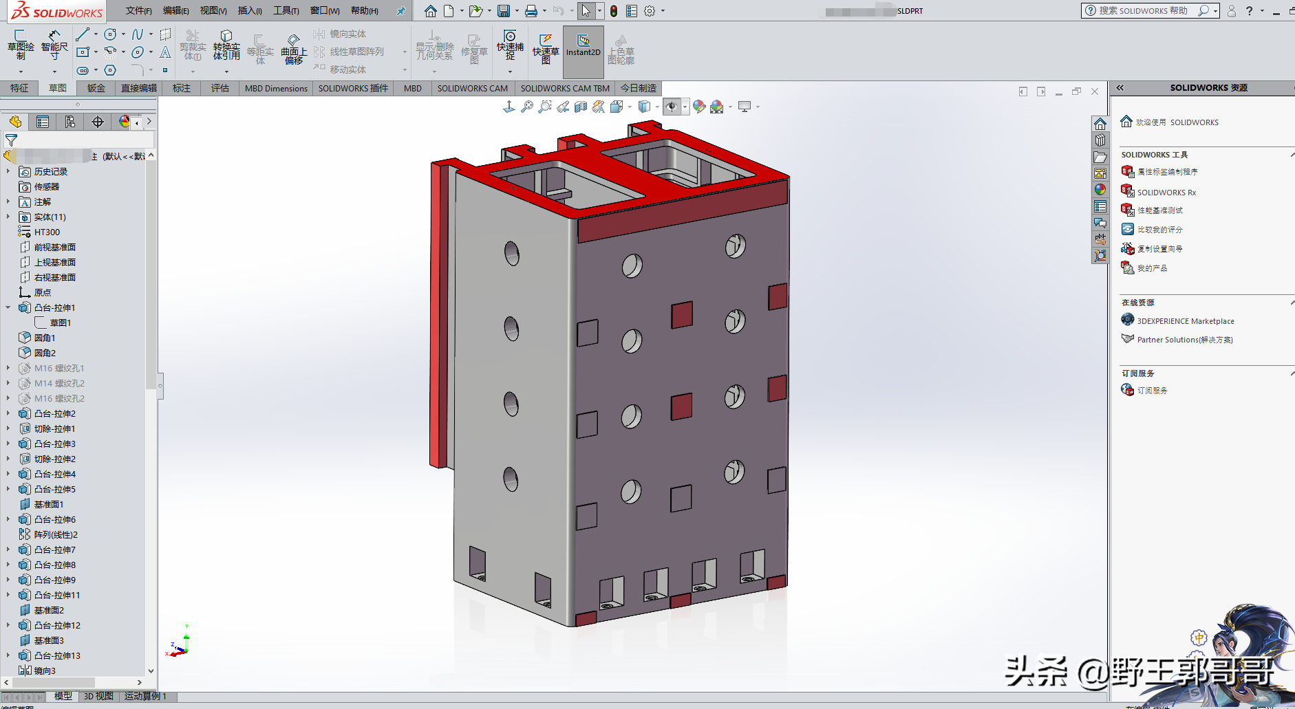 第一章 什么是Solidworks软件，学习solidworks能做什么？