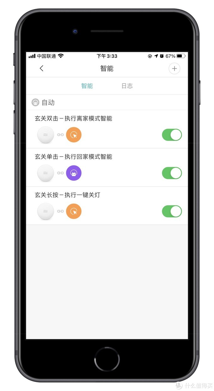 自己懂才是硬道理，搭建智能家居必读—轻松搞定小米智能家居系统