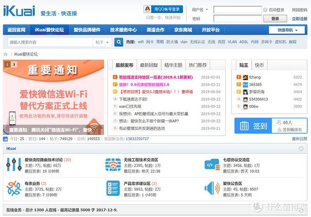 软路由NAS浅入浅出：收藏备用，玩转软路由、NAS的40个网站