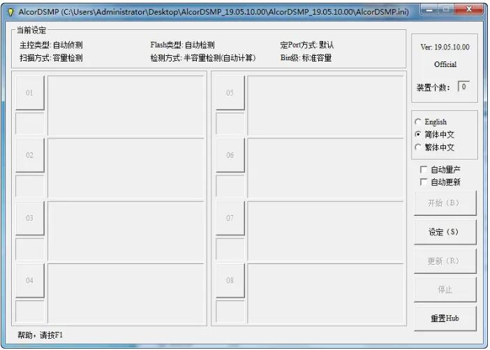 U盘突然无法使用怎么办？我来教你修复