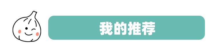 9个爆款体脂秤测评，精准+颜值才完美