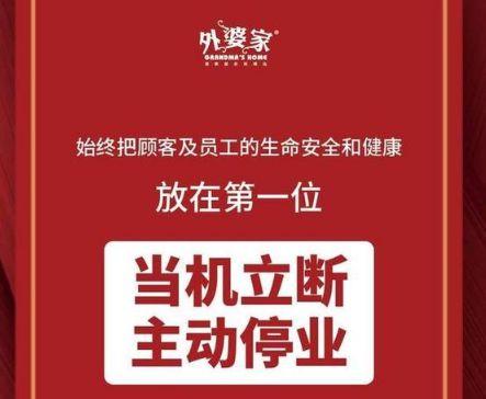 2020年新兴起来的十大行业，可能是个机会