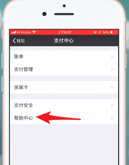 微信限额20万怎么提升？额度不够用，一招帮你解决