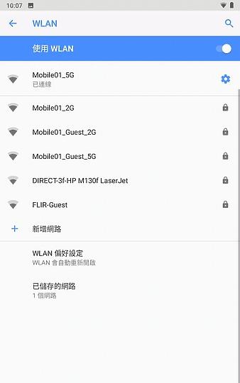 联想TabM8试用  适用于老人和儿童使用的平板
