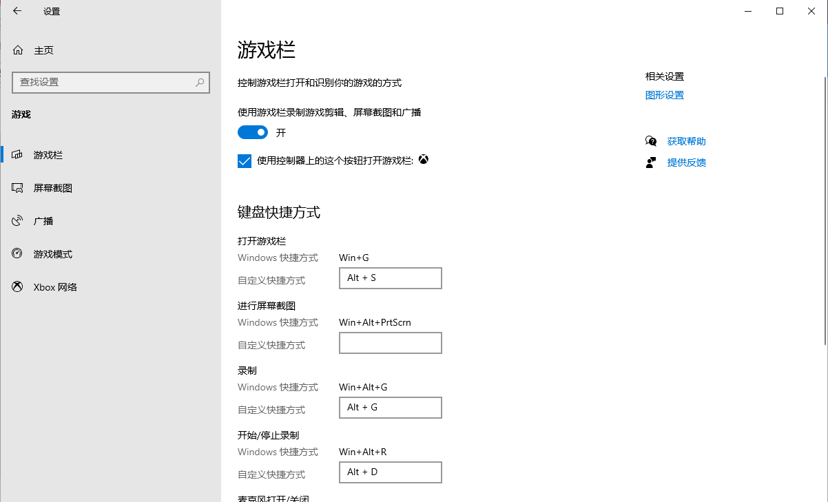 如何在自己的电脑上录视频和游戏，录屏最简单方法，不需要去下载