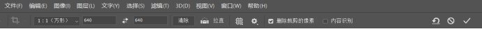 如何使用PS修改图片宽高像素大小