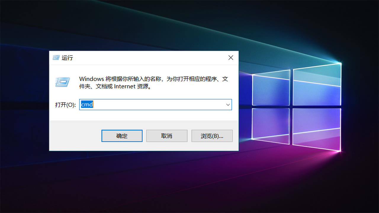 找不到win10内置的实用程序，用“运行”对话框，快速高效
