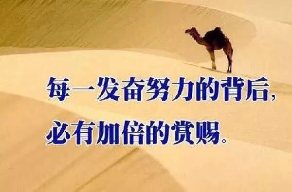 创业必备条件
