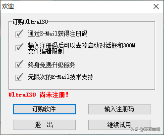 手把手教你制作Linux系统安装U盘，小白都能轻松上手
