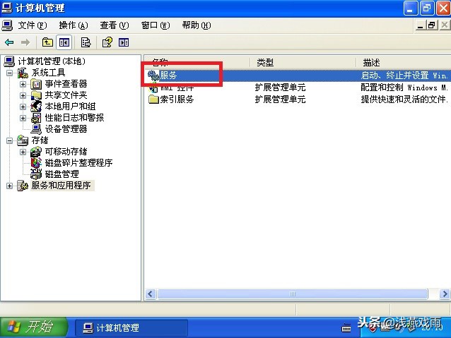 Windows XP无线网络连接故障解决办法