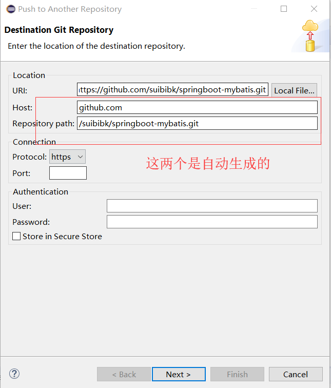 一文轻松学会：Eclipse提交代码到GitHub
