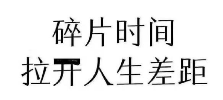 密：三个零门槛的网络兼职