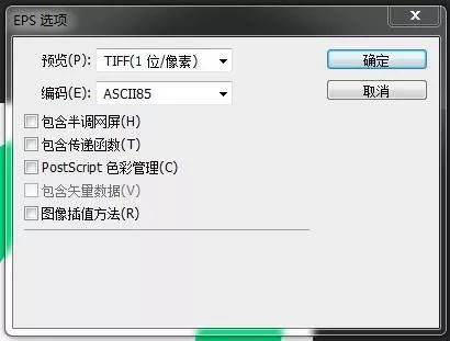 「科普向」PS里面保存文件的格式怎么那么多？