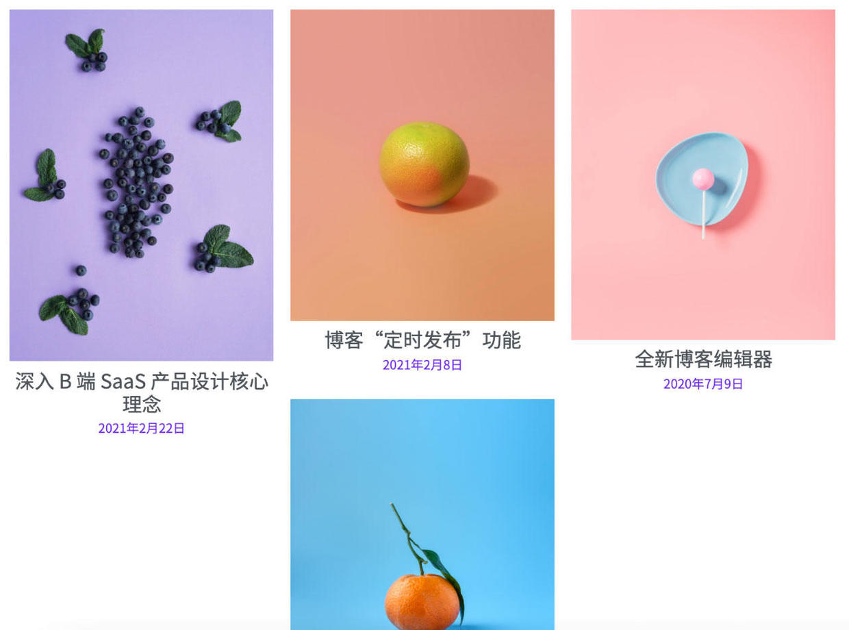 怎么创建博客网站，并设计美观的布局？