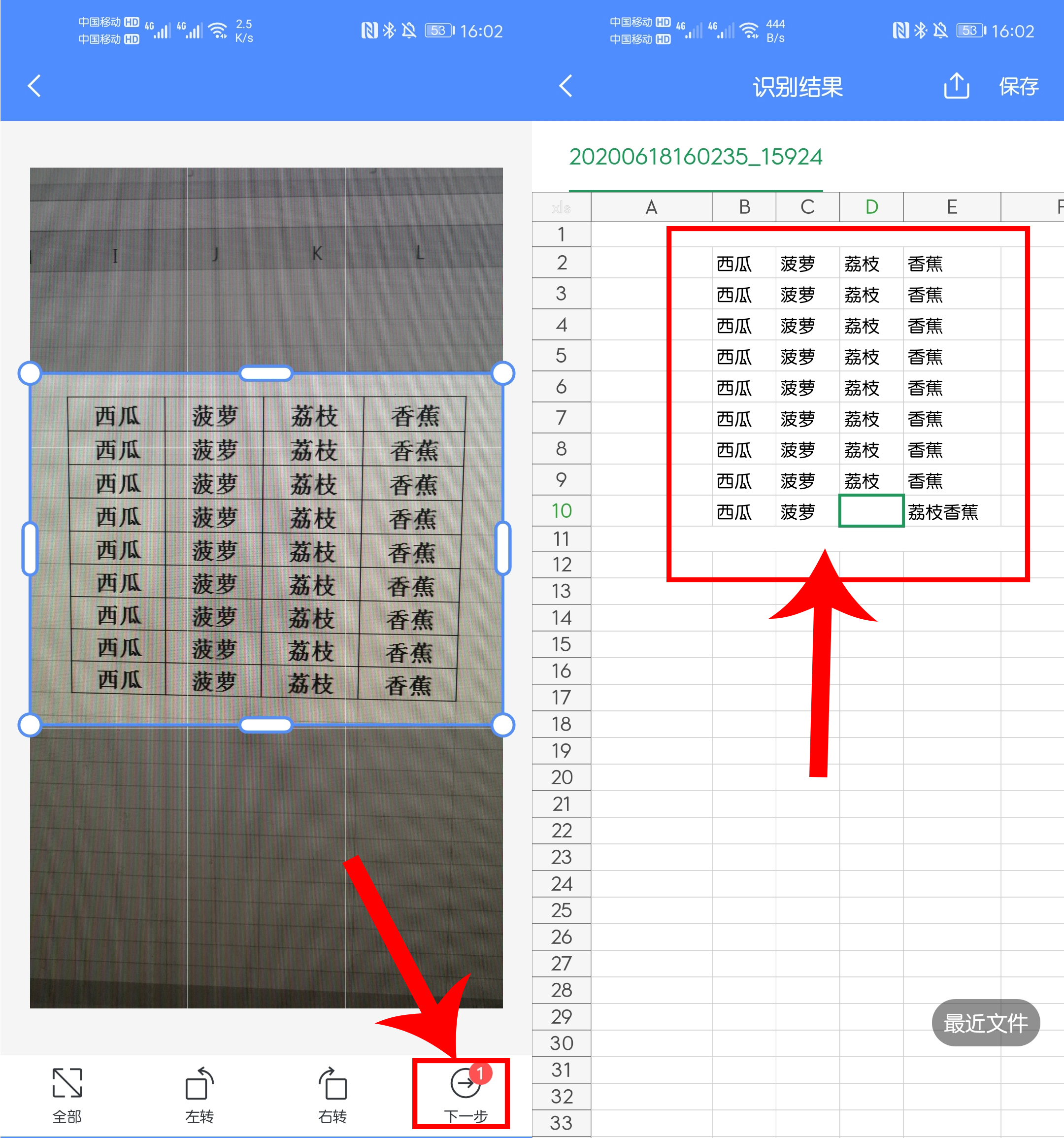 知乎精选8款高质量的良心APP，让你手机好用几倍不止