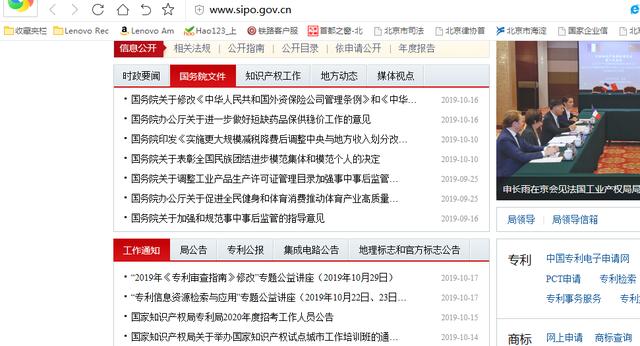 资深律师：商标注册自己动手不靠人 之 网上商标注册注意事项