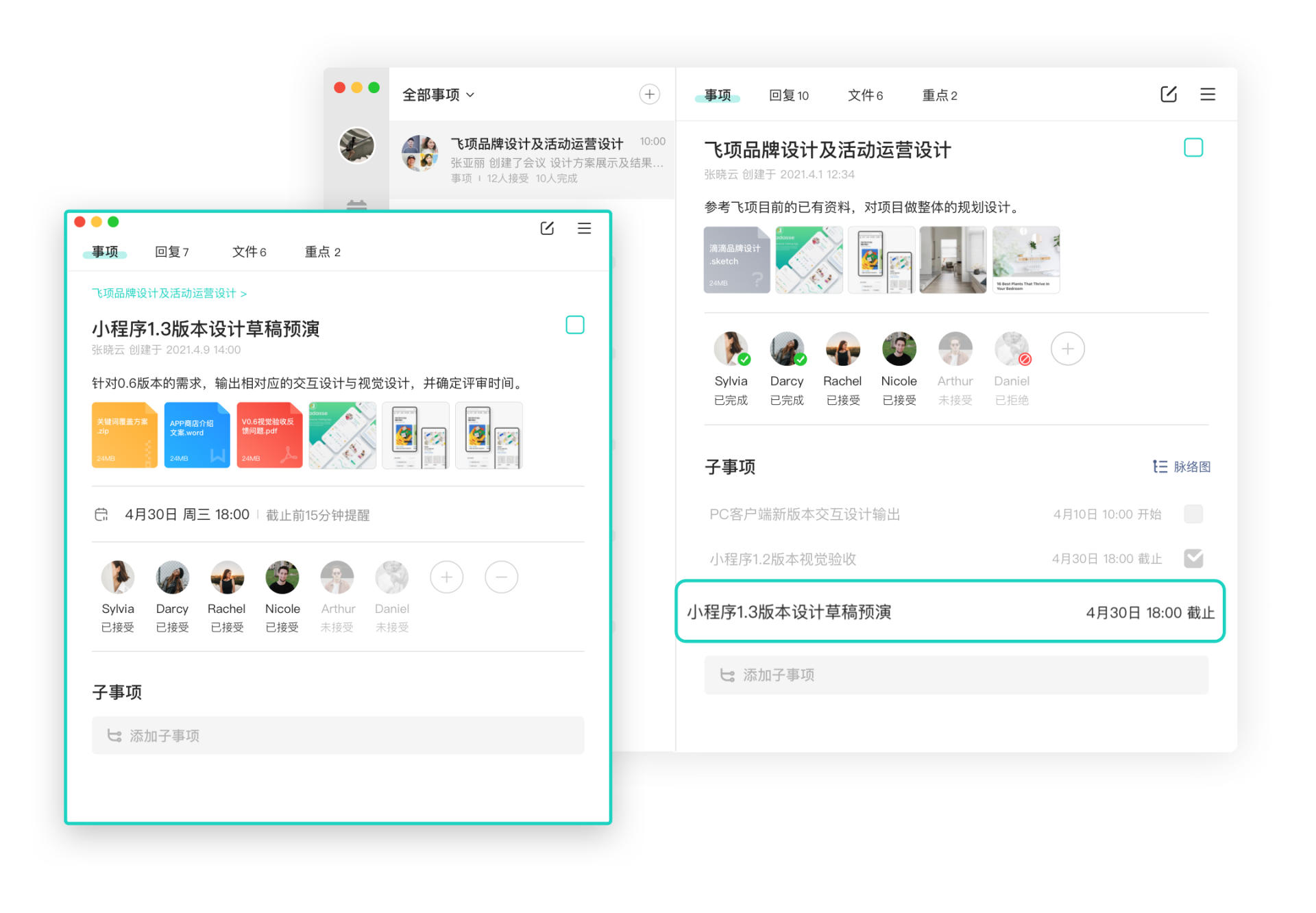 这10款好用的Windows软件，你必须知道
