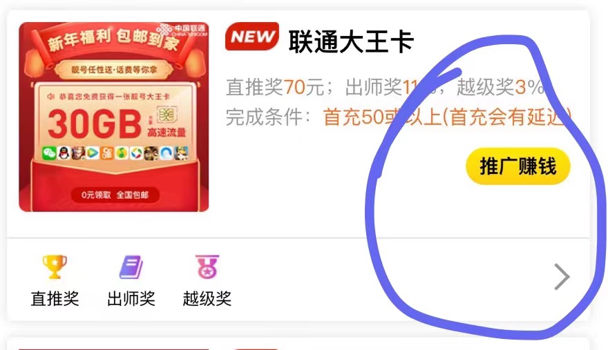 分享一个暴利赚钱项目，（内附玩法教程）
